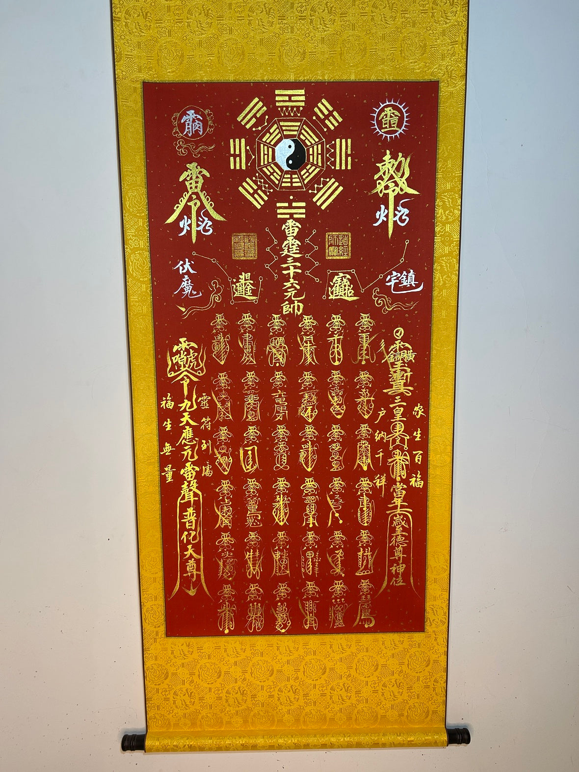 八卦圖三十六帥符籙卷軸「手繪」（副本） – 武當山朝聖服務中心