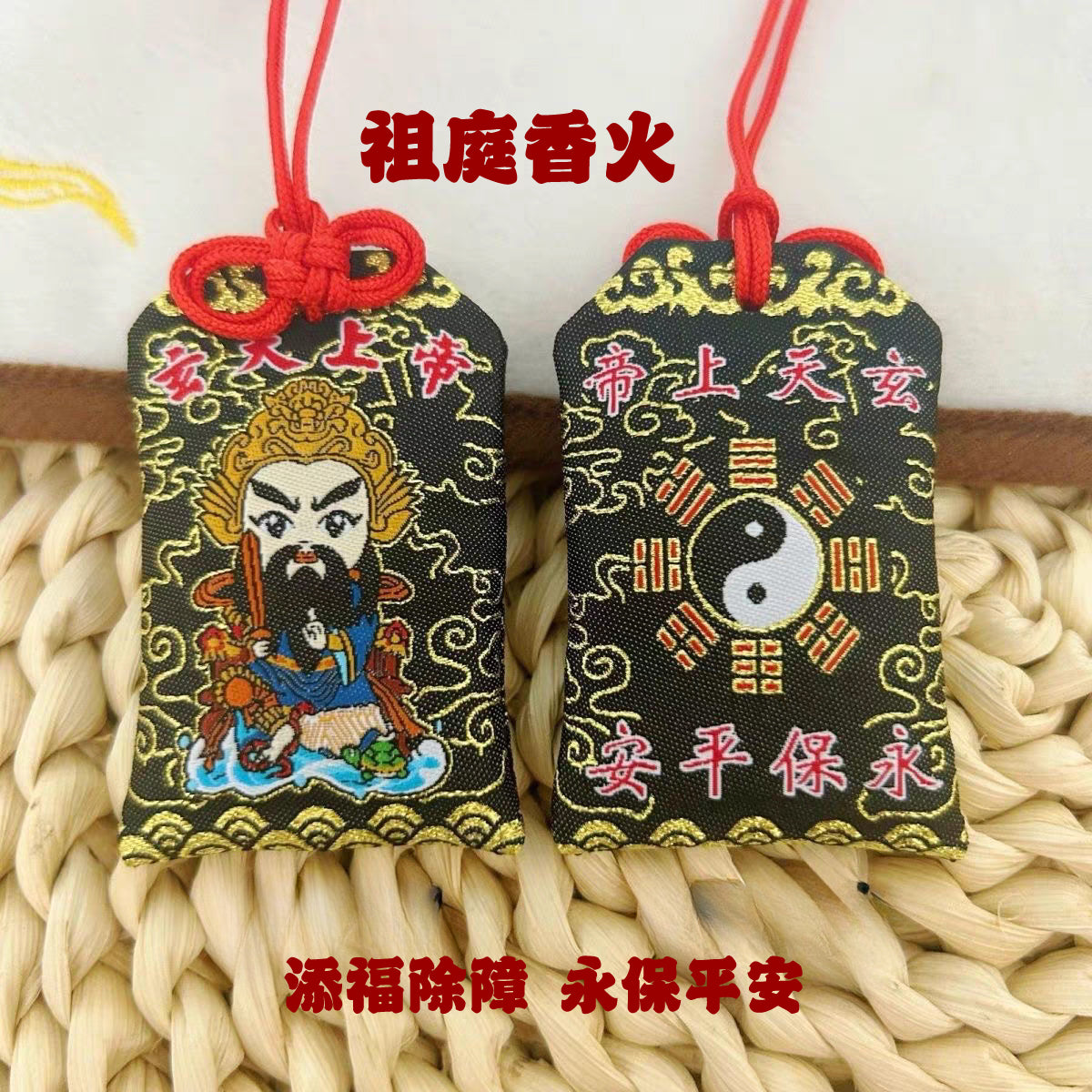 捐香1Kg      结缘品祖庭香火