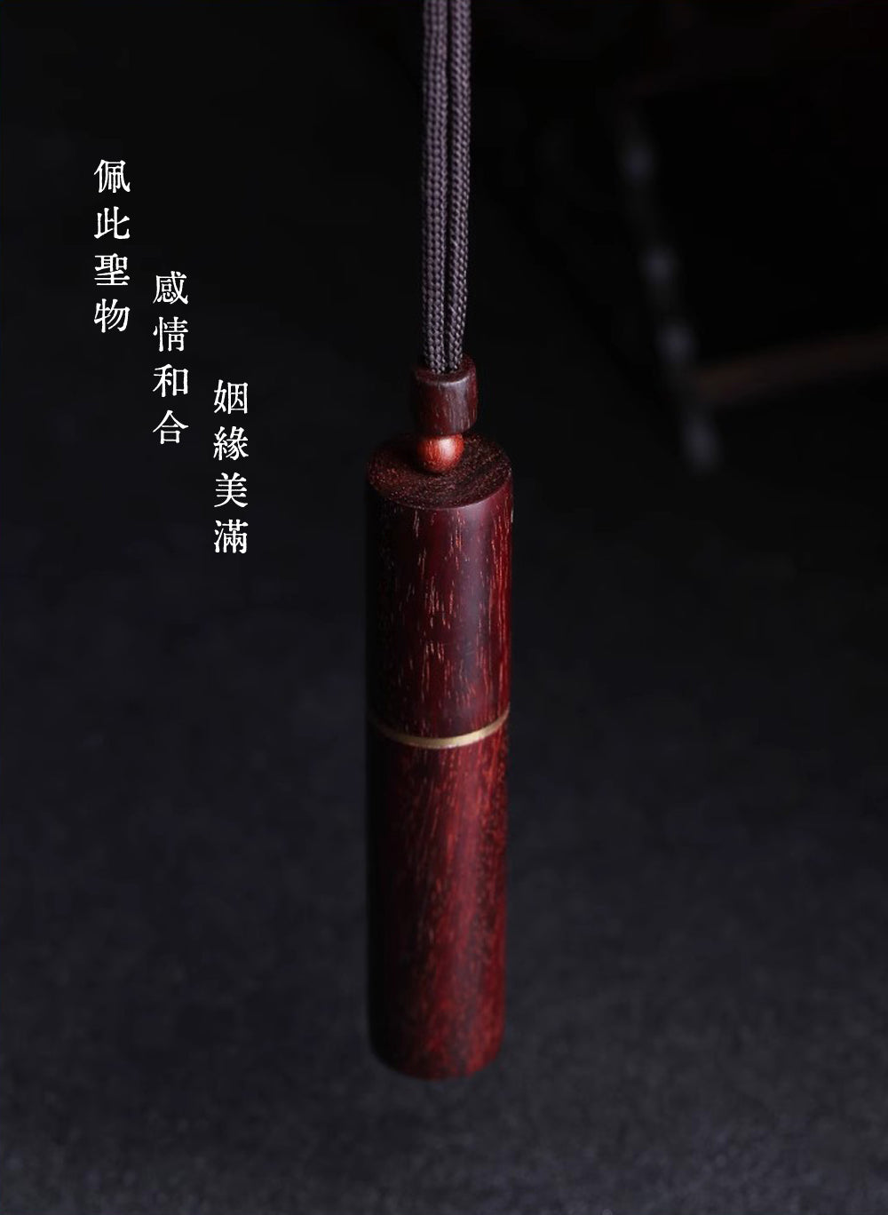 【香港】武當山金頂香火小葉紫檀開光掛件