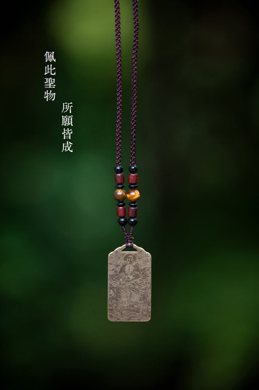 玄天上帝銅牌法會開光掛件