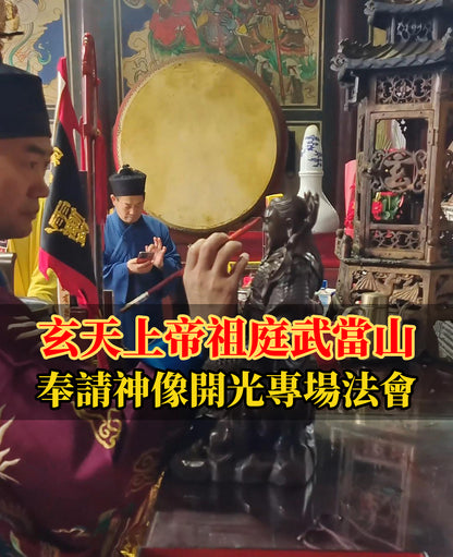 武財神趙公明開光神像